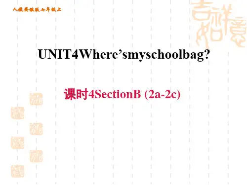 人教版七年级上册英语UNIT4 习题课件 课时4 Section B (2a-2c)