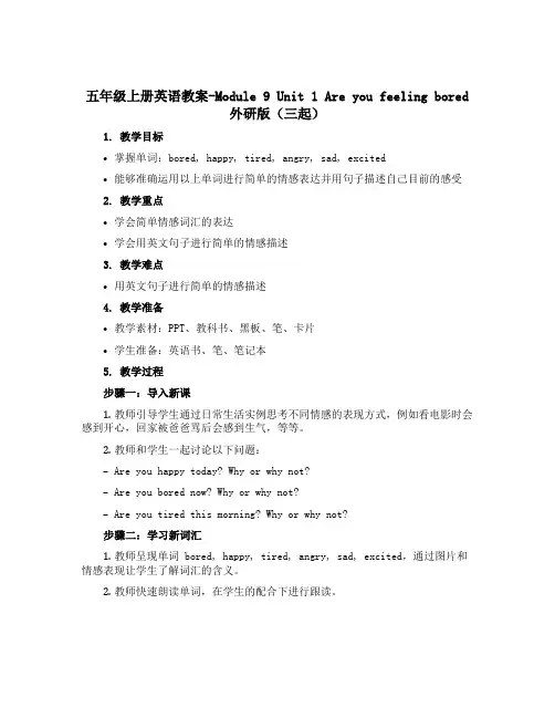 五年级上册英语教案-Module 9 Unit 1 Are you feeling bored 外研