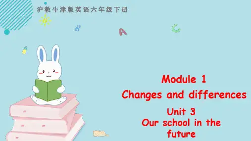 沪教牛津版小学六年级英语下册module1 unit3第2课时课件