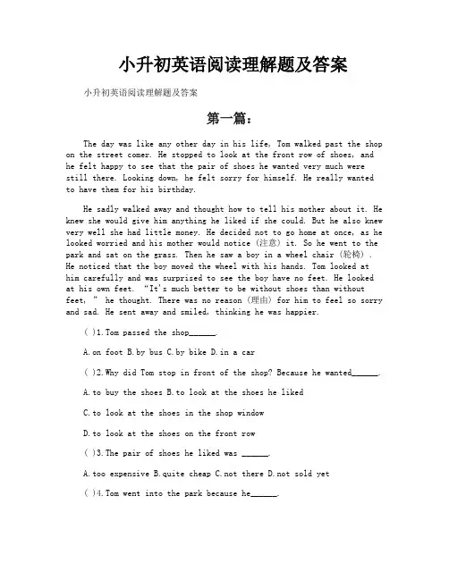 小升初英语阅读理解题及答案