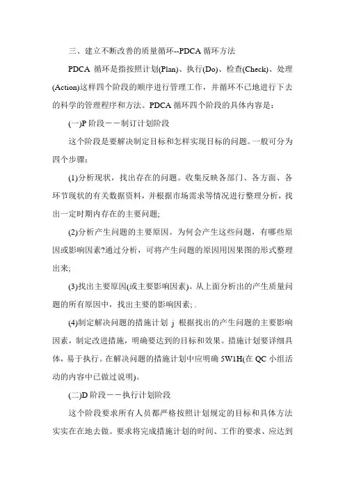 经济师《中级民航运输专业》：第十二章.56