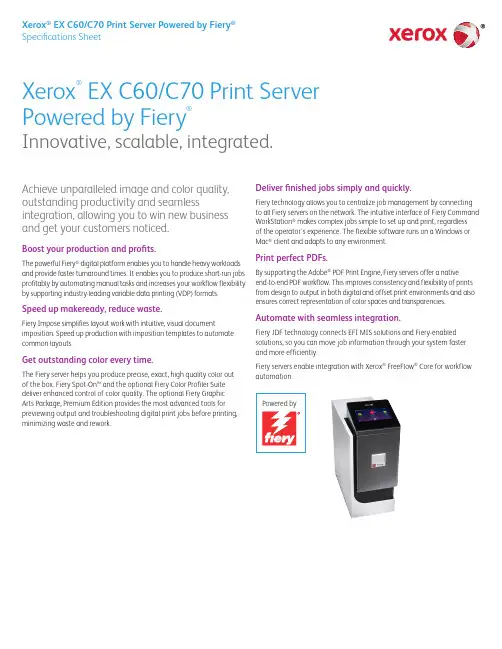 施乐EXC60 C70打印服务器使用手册说明书