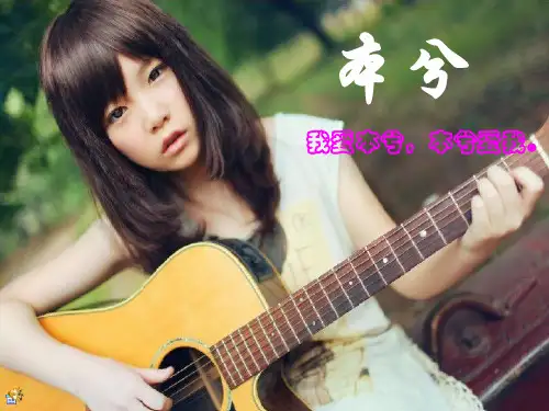 本兮