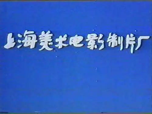 树立正确的金钱观