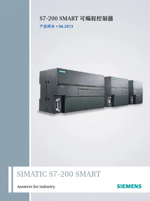 SIMATIC S7-200 SMART 可编程控制器