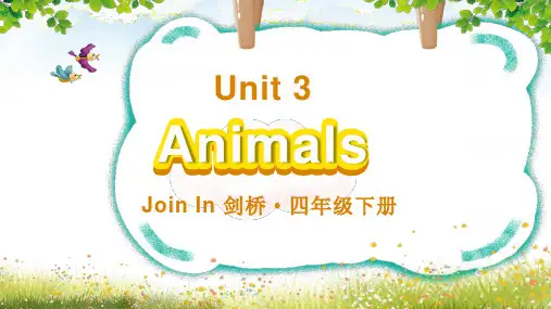 Unit3Animals(课件)joinin外研剑桥英语四年级下册