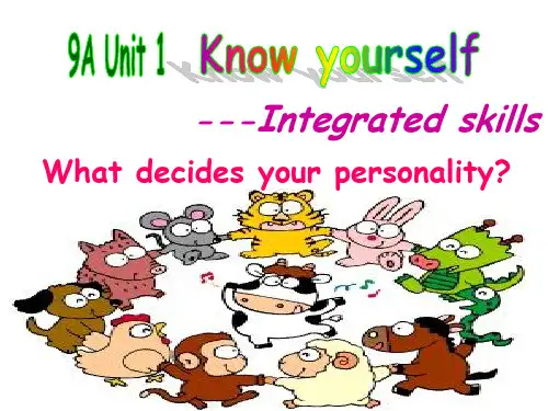 Unit1Integratedskills课件牛津译林版九年级英语上册