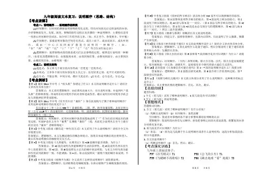 说明顺序
