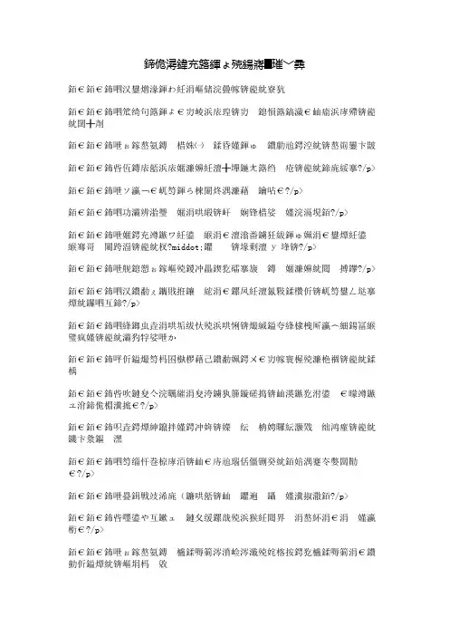 十条关于勤的名言警句