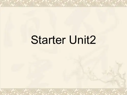 七年级英语上册 starter_unit2PPT 课件