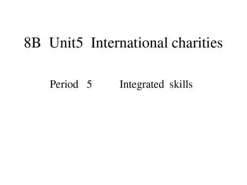 (牛津版)八年级英语下册：(精品课件一)Unit 5 Interna