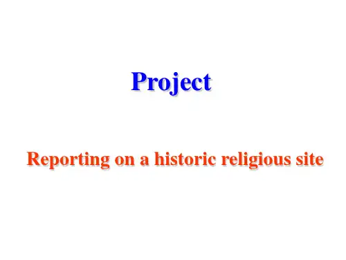 译林牛津英语模块九第四单元 project公开课课件