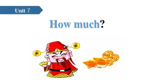 (公开课课件)译林四年级上册英语Unit 7 How much  B