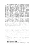塑料翘曲变形分析及解决方案