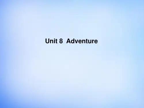 高中英语 Unit8 Adventure课件 北师大版必修3