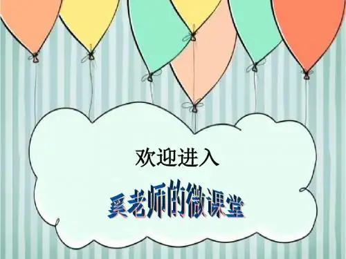 古诗词鉴赏专题复习
