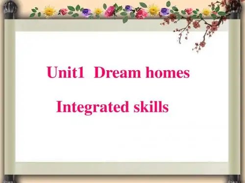 牛津译林版七年级下册Unit 1《Dream homes》(Integrated skills)课件