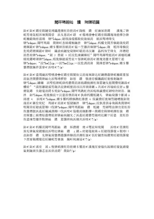 铅笔和橡皮的故事
