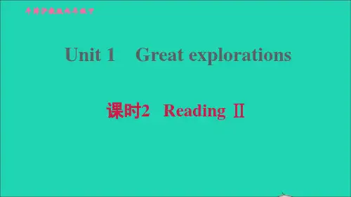 2022九年级英语下册Module1ExplorationsandexchangesUnit1Gre