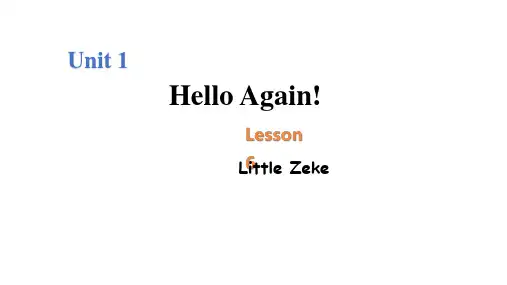 冀教版(三起)英语四年级下册Unit 1 Lesson6  Little Zeke 课件