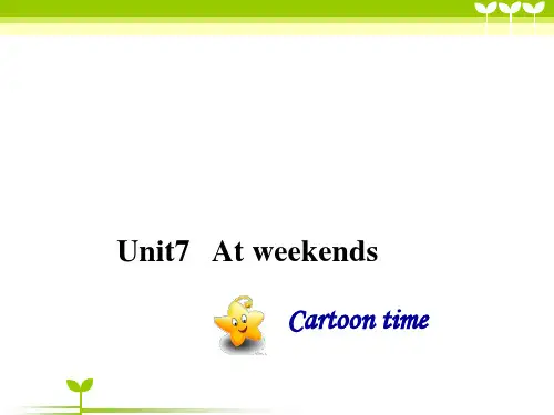 5A英语五年级上册(牛津译林版)Unit 7 At weekends Cartoon time课件