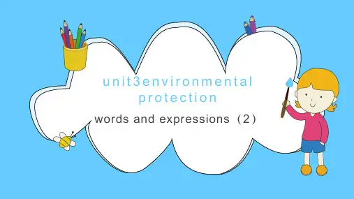 Unit3单词讲解(2)课件2021-2022学年人教高中英语选择性必修第三册