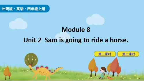外研版四年级英语上册教学课件 M8U2
