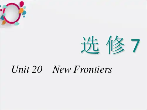 2018_2019学年高考英语一轮复习Unit20NewFrontiers课件北师大版选修