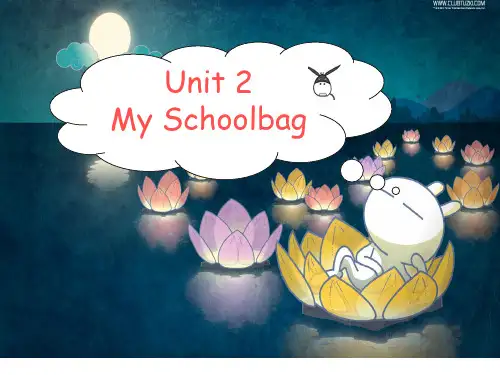 pep四年级上Unit2 My schoolbag A Let's talk