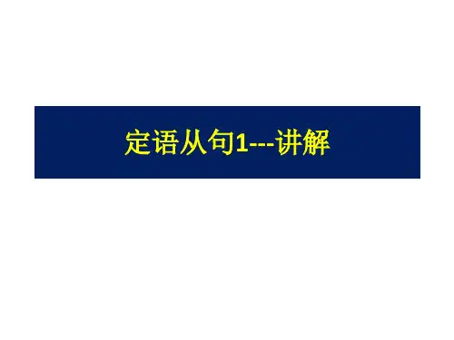 外研版高中英语必修4Module6 Grammar精品课件