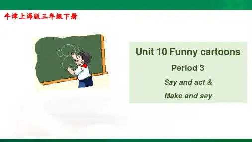 Unit10 Funny cartoons Period 3(ppt＋＋同步)