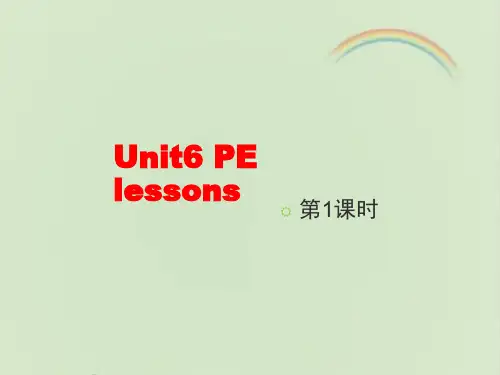牛津英语六年级下册Unit6 第1课时课件-新版