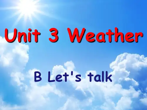 人教版pep小学英语三起点四年级下册《Unit 3 Weather》