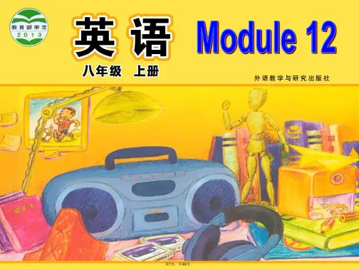 2013年秋外研版八年级上Module12-help-Unit1