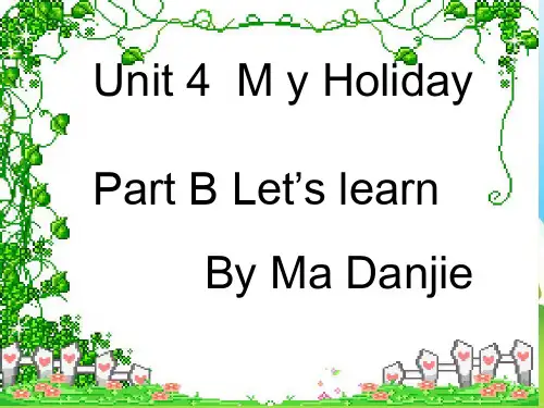 小学pep人教版Unit 4 My Holiday Part B Let's learn课件PPT