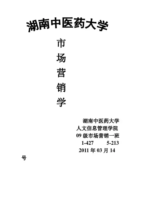 非洲卖鞋的市场分析