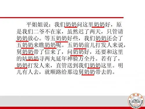 公务员考试言语理解之代词指代题