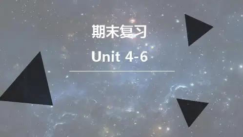 七年级02 Unit 4-Unit 6 复习课件(人教版)