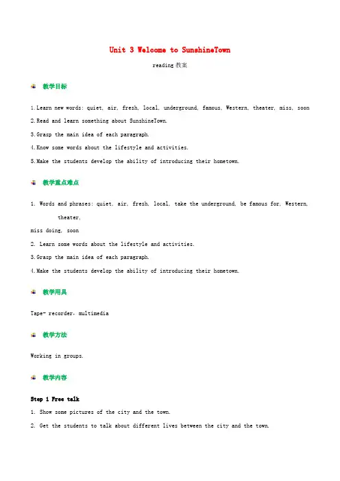 七年级英语下册Unit3WelcometoSunshineTownReading教案新版牛津版