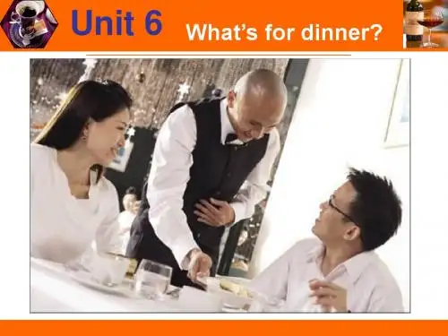 dinner课件