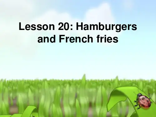 三年级英语上册 Lesson 20 Hamburgers and French fries1 冀教版优质公开课件