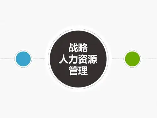 【精品模板】扁平化多彩商务PPT模板 (103)