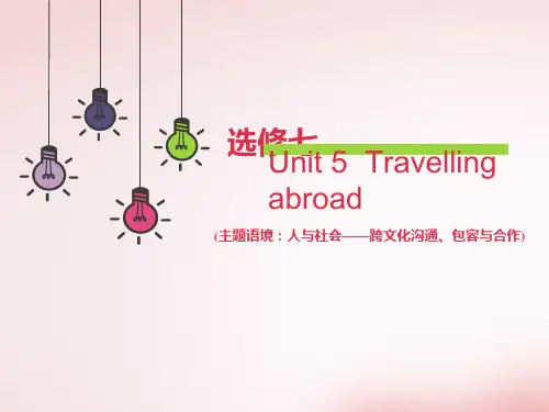 一轮复习人教版选修七Unit5Travellingabroad课件(74张)3