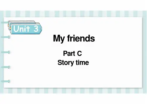 人教PEP 英语 四年级 上册 Unit 3《Part C Story time》课件