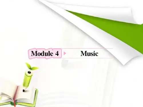 高中英语外研版复习课件：选修6 Module4 Music