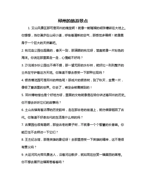 邳州的旅游景点