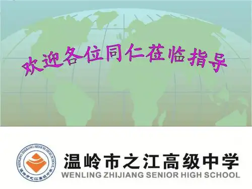 高速发展危机滞胀