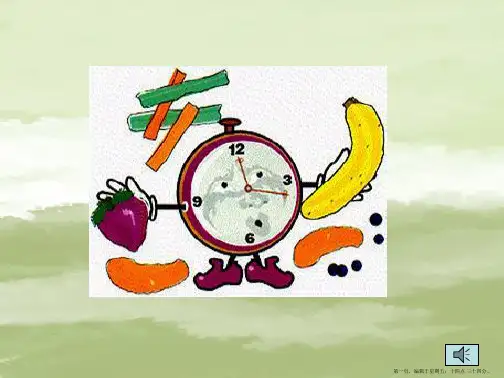 六年级英语下册 Unit 4 What time do you go to school课件 鲁教版