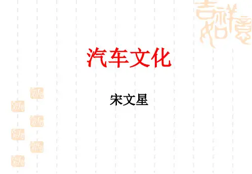 各国汽车工业发展