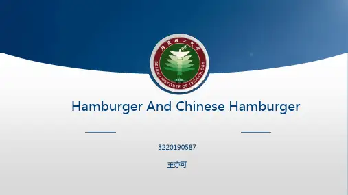 英语presentation PPT